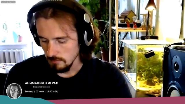 Онлайн-вебинар "Анимация в играх" смотреть онлайн
