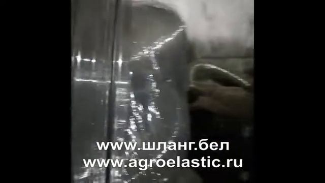 Взгляд изнутри на гибкий полиуретановый шланг "Полифлекс" смотреть онлайн