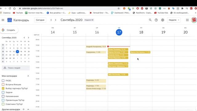 Первые шаги в TipTop  ✌️