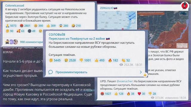 25 км за сутки: Стрелков паникует из-за прорыва на Херсонщине.  Еще одно 