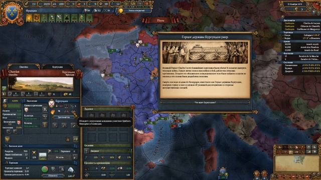 Как это работает ? Europa Universalis 4 #1 Раздел Бургундии