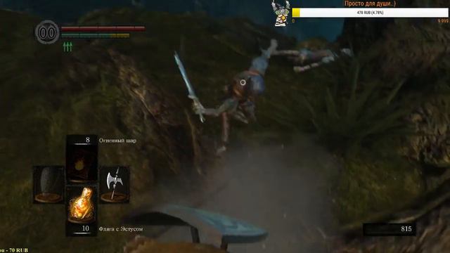 Продолжаем проходить ремастер Dark Souls... (part#1) смотреть онлайн