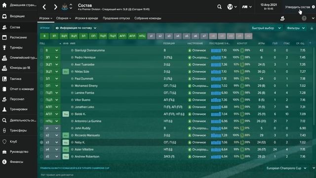 Football manager 2017. Прохождение № 62 смотреть онлайн