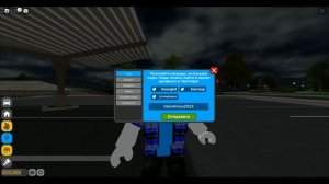 РАБОЧИЕ КОДЫ Driving Empire Роблокс | Империя вождения промокоды 2023 ROBLOX