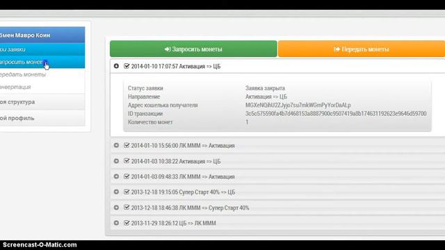 Скажи спасибо МММ! Оказание помощи СуперЛюди МММ! смотреть онлайн