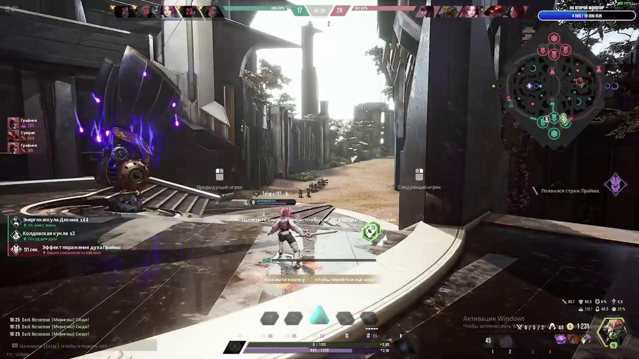 Чилю в Paragon) смотреть онлайн
