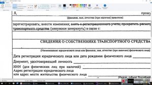 редактируем отсканированный документ в paint 1080p  60 fps