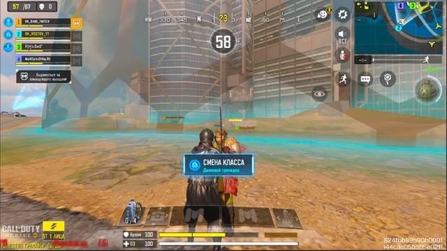 STREAM | CALL OF DUTY MOBILE | BATTLE ROYAL смотреть онлайн