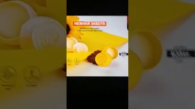 Обзор новинки каталога орифлэйм 3, 2023год. смотреть онлайн