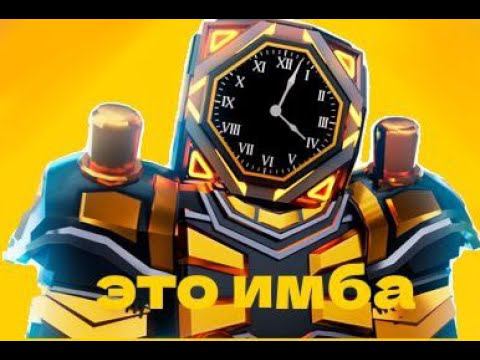 FUTURE LARGE CLOCKMAN ЭТО ПОЛНЕЙШАЯ ИМБА