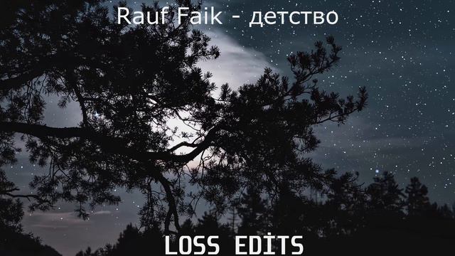 Rauf Faik - Çocukluk (2018) смотреть онлайн