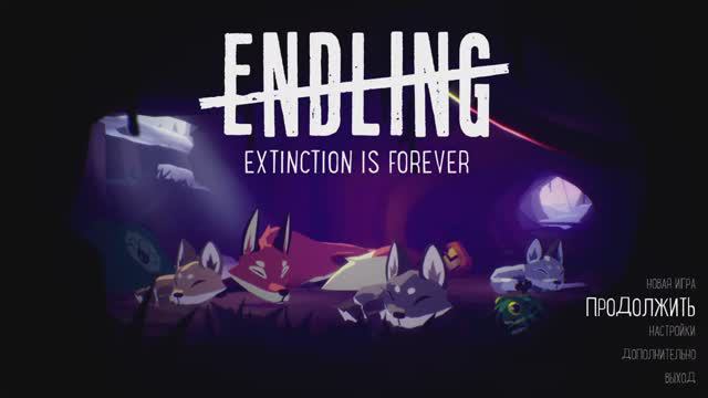 Играю в Endling! ~2~