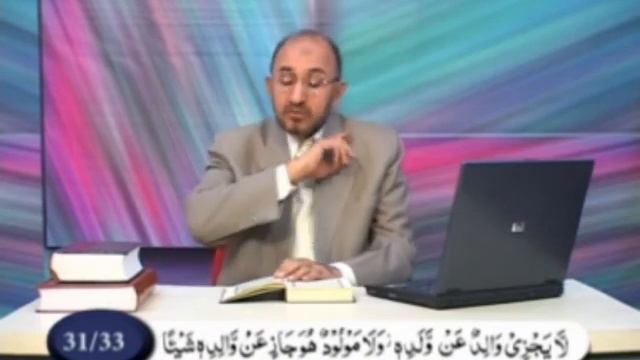 Dars e Quran 2/122 to 129 By Abdul Ghafoor Parekh смотреть онлайн