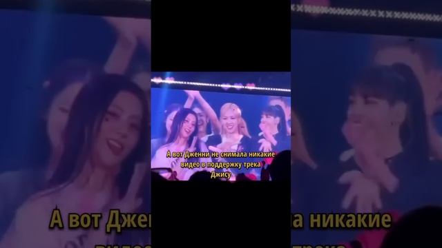 КАК ДЖЕННИ МОГЛА ТАК ПОСТУПИТЬ? #кпоп #блэкпинк смотреть онлайн