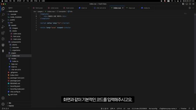 Vue3 TypeScript Tutorial- 2. 타입스크립트로 Vue Router 및 Alias 설정 смотреть онлайн