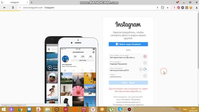 Как зарегистрироваться в Instagram с комрьютера смотреть онлайн
