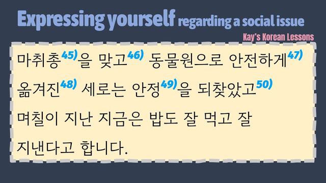 Topic for Conversation or TOPIK : Why did Sero the Zebra escape the zoo? Do we need a zoo or not? смотреть онлайн