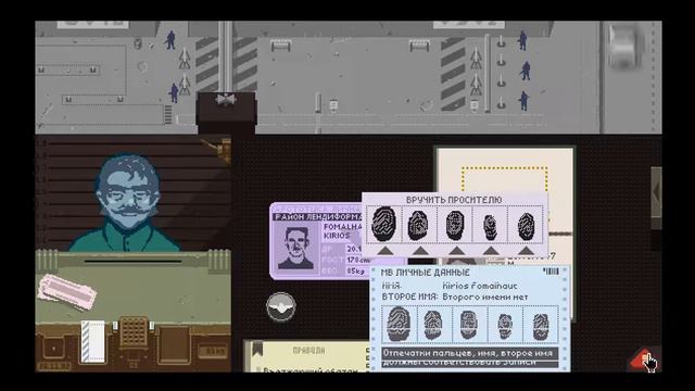 Papers Please #2 смотреть онлайн