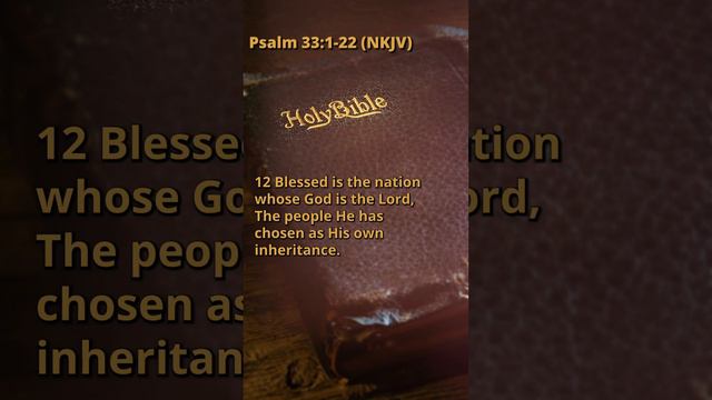 Psalm 33:1-22 (NKJV) смотреть онлайн