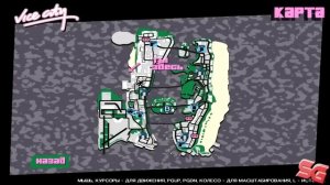 GTA: Vice City — 100 спрятанных пакетов (100 hidden packages)