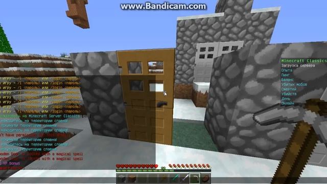 как заприватить дверь и добавить друга смотреть онлайн