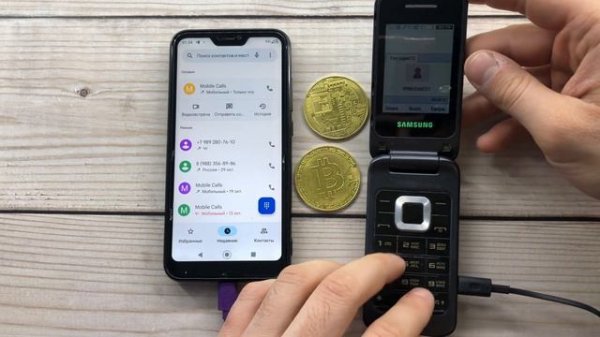 Crazy Mobile Calls Xiaomi Mi A2Lite vs Old Flip Phone Samsung/ Incoming, Outgoing Call/ Golden Coin