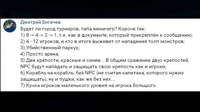 Вопрос? Ответ! смотреть онлайн
