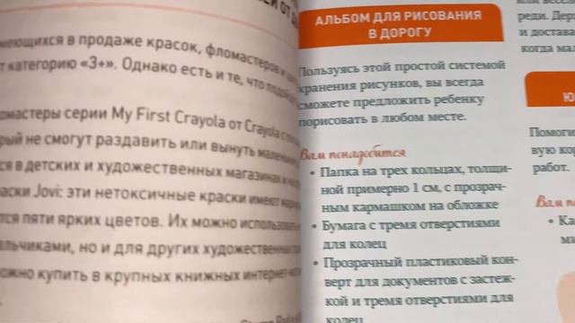Чем заняться на карантине: наши покупки из книжных магазинов смотреть онлайн