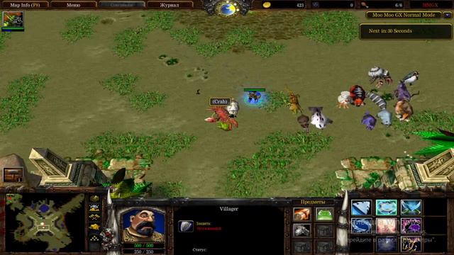 MOO MOO V 3.9 GENERATION X WARCRAFT 3 FROZEN THRONE ПРОХОЖУ С СЕКРЕТАМИ И БЕЗ!!!!
