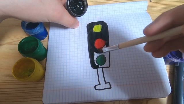 How to draw a traffic light. Как нарисовать светофор с помощью красок смотреть онлайн