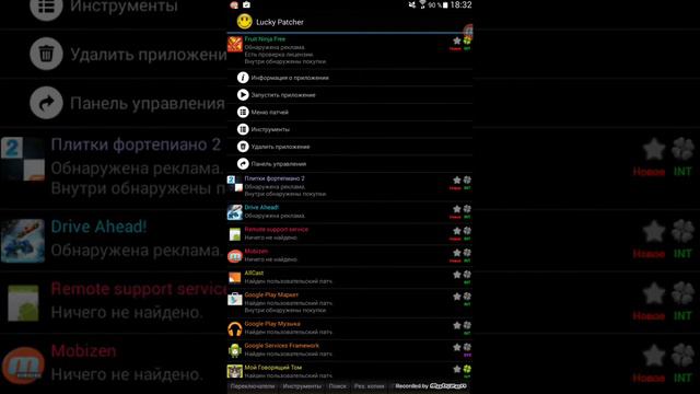 Как взломать любую игру?Просто! смотреть онлайн