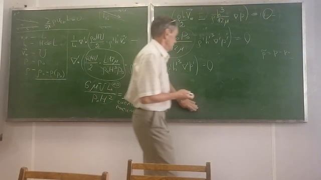 турбулентность лекция 13.09 3 часть смотреть онлайн