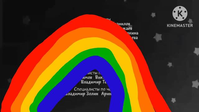 Машышарики Effects 2 Please