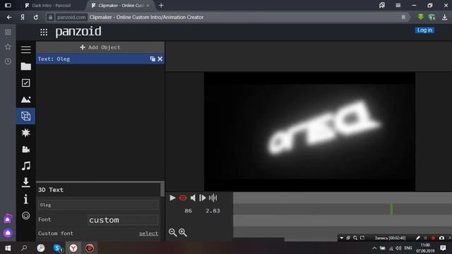 Как сделать свое интро смотреть онлайн