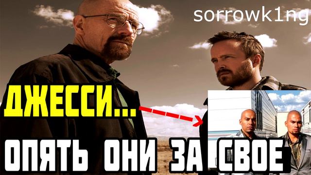 СМЕШНЫЕ ПРЕВЬЮ ВО ВСЕ ТЯЖКИЕ ЧАСТЬ ПЕРВАЯ | ХАЙЗЕНБУРГЕР сказал ЭТО? смотреть онлайн