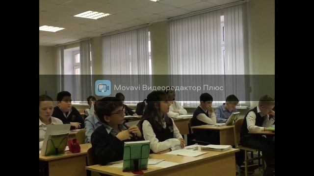урок по ФГОС ООО русского 5 класс "Дополнения" смотреть онлайн