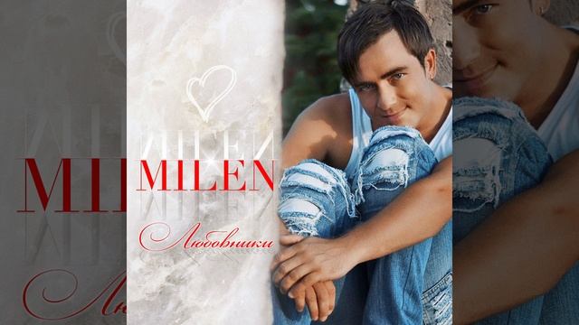 Кофе с молоком смотреть онлайн