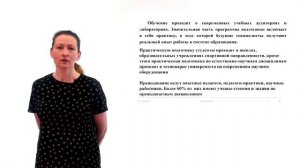 44.03.05 ПО (с двумя профилями подготовки). Физическая культура и Безопасность жизнедеятельности