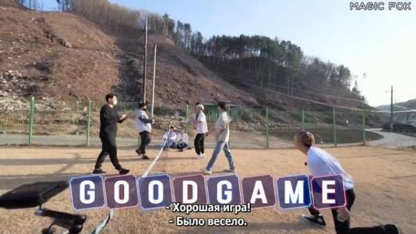 TXT на шоу «TO DO X TXT» Загородная поездка, эпизод 52 (Часть 2)