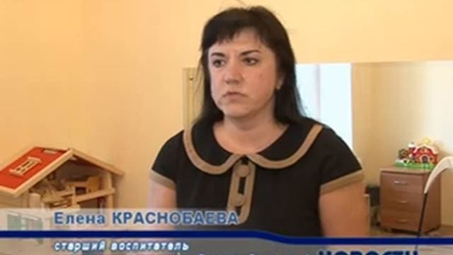 Дом ребенка смотреть онлайн