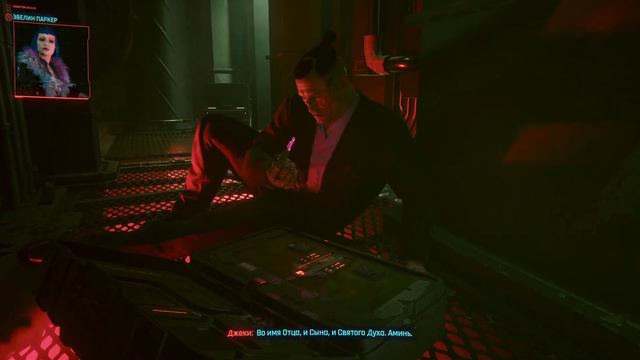 РАБОТАЕМ НА ДЕШОНА 🔹 Макс. сложность ПРОХОЖДЕНИЕ CYBERPUNK 2077 #5 смотреть онлайн