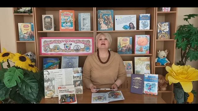 Давайте любимые книги откроем. Выпуск 49 (6+) смотреть онлайн
