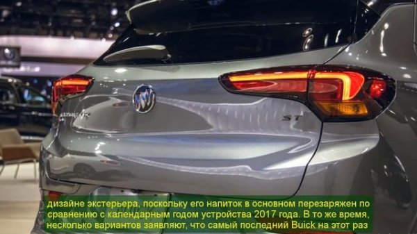 2021 Buick Encore Sport Touring | 2021 buick encore awd | 2021 buick encore gx preferred, test driv