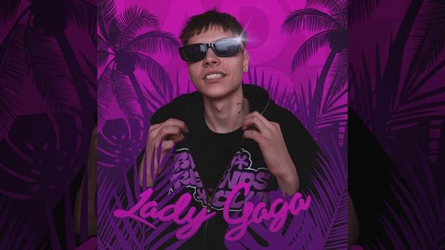 Marvin - Lady Gaga смотреть онлайн