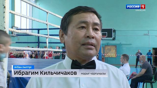 Юношеский турнир по боксу, посвященный воинам-интернационалистам, прошел в Хакасии смотреть онлайн