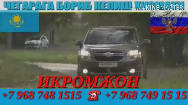 КАЗАКИСТОНГА кирди чикди смотреть онлайн