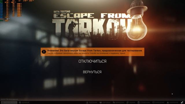 Escape From Tarkov RTX 2060 super + intel i7 4790k + 16 gb ram (ddr3) смотреть онлайн