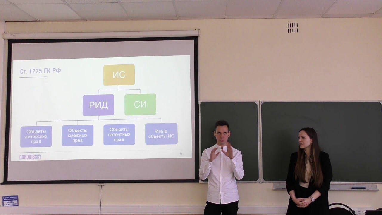 Зимняя школа по праву в НИУ ВШЭ – Пермь. Лекция «Ликбез по интеллектуальной собственности» смотреть онлайн