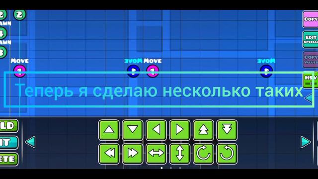 Как сделать чтобы объект передвигался вверх вниз постоянно в платформере смотреть онлайн