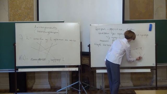 Лекция 12 | Вычислительная геометрия | Кира Вяткина | Лекториум смотреть онлайн